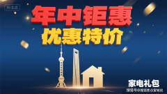 <strong>以一套800套房为例</strong>