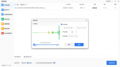 其剪辑功能次要集中正在音