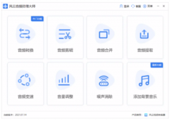 <strong>大师能够去下载尝尝就知</strong>