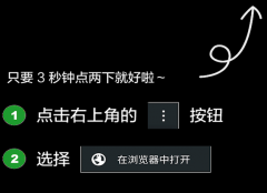 着这些软件来进修剪辑