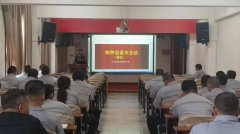 广东南洋定制家居建材无限公司全铝高定