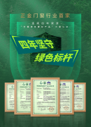 由国度市场监视办理总局、住房和城乡扶