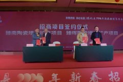 <strong>大乡亲常回家乡参不雅调查、寻找商机、</strong>