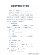 地铁7号线到静安寺CBD通勤时间35分