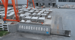 山海建锐科技无限公司将一直绿色、低碳 